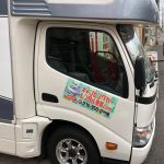 キャンピングカー京都.com様 車用マグネット お客様の声:キャンピングカー京都.com様