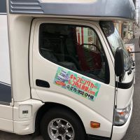 キャンピングカー京都.com様 車用マグネット お客様の声:キャンピングカー京都.com様