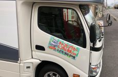 キャンピングカー京都.com様 車用マグネット お客様の声:キャンピングカー京都.com様
