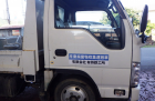 有限会社 有持鉄工所様 産業廃棄物(産廃)収集運搬車 有持鉄工所